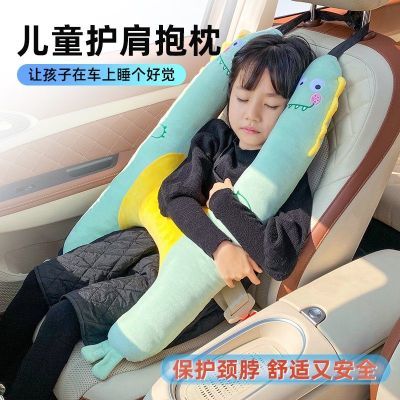 儿童车载睡觉神器安全带防勒脖汽车睡枕后排多功能抱枕车载腰靠