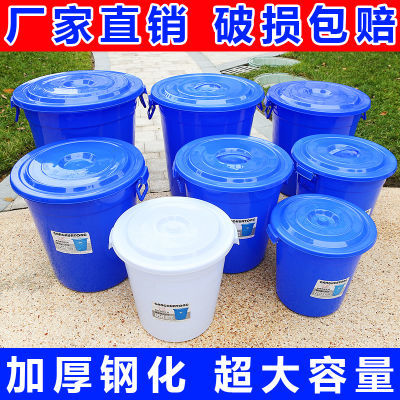 白色塑料桶圆桶大容量特大号有盖摔不烂钢化熟胶桶腌酸菜家用水桶