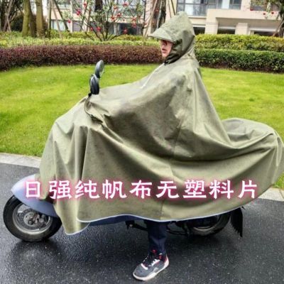 日强雨衣纯帆布摩托车电动车柔软耐磨无透明膜单双人加大加宽防雨