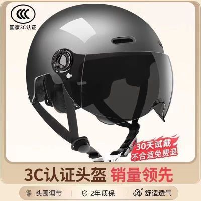 认证国标电动车电瓶车头盔摩托车防晒女士夏季四季通用安全帽半盔