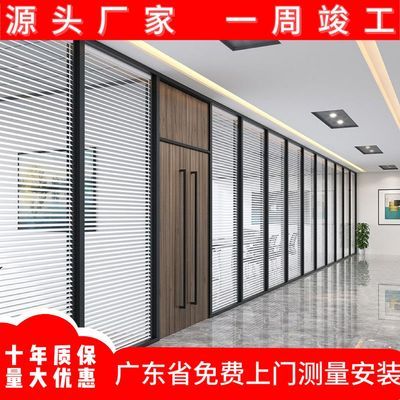 惠州深圳广州办公室玻璃隔断双玻百叶单玻磨砂钢化玻璃隔音高隔墙