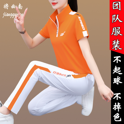 天丝罗马棉运动套装宽松广场舞跳舞服装团购夏天运动服团队套装女