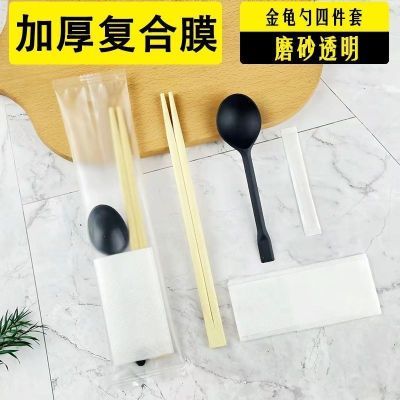 一次性筷子批发四件套勺子牙签纸巾套装三件套家用高档餐具打包