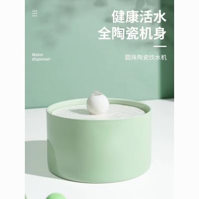 恒温猫咪饮水机陶瓷宠物饮水器自动循环流动加热猫水碗狗狗喝水器