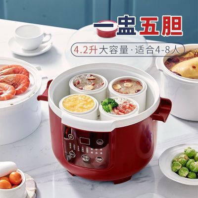 汤达人养生煲汤电炖锅全自动炖汤锅炖盅家用隔水多功能大容量陶瓷
