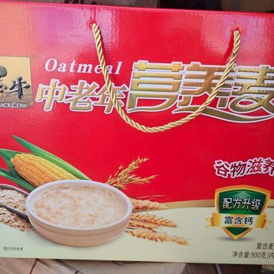 黑牛营养麦片高钙营养麦片即食冲饮代餐800g一盒24小包