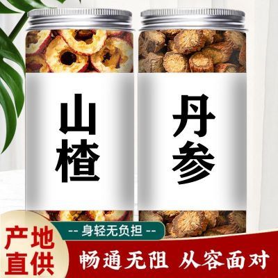 丹参山楂组合正宗泡水喝茶丹参山楂片黄芪批发天然新货无硫非野生