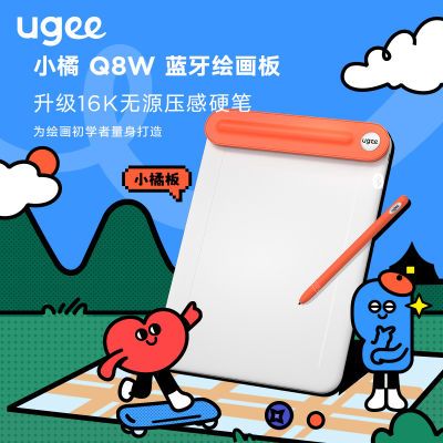 UGEE友基小橘Q8W蓝牙手绘板16k无线数位板可连苹果手机电脑手写板