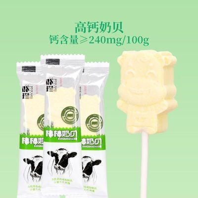 朴珍奶片奶牛棒棒糖牛初乳补钙高钙无糖散装大包装益生菌宝宝零食