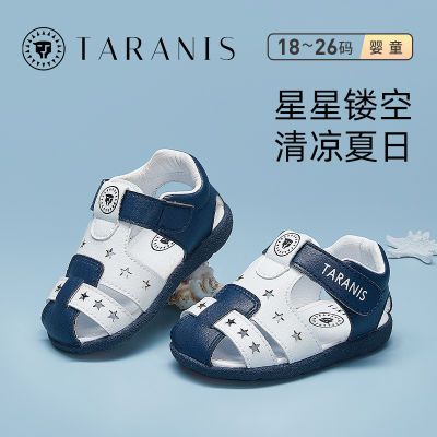 泰兰尼斯男女童凉鞋夏季款软底包头防滑机能鞋宝宝2段学步002