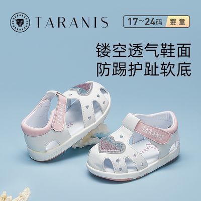 泰兰尼斯夏季凉鞋男童女宝宝包头透气儿童公主鞋防滑软底机能鞋