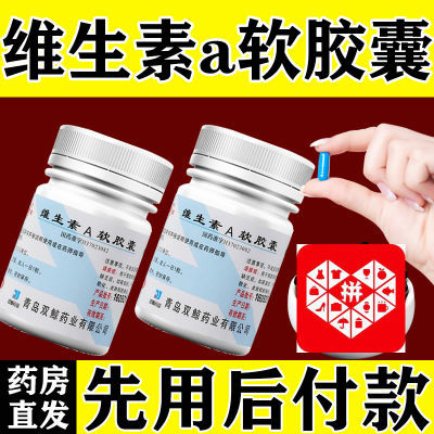 眼睛看不清楚眼睛模糊眼前重影黑点眼睛干涩怕光酸胀流泪养肝明目