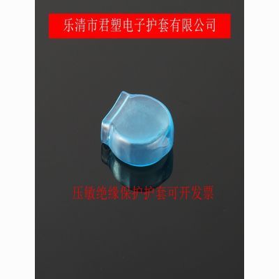 君塑压敏护套电阻保护软PVC绝缘防水耐高温耐磨防火10D/14D2000装
