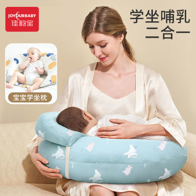 佳韵宝哺乳枕头多功能宝宝防溢奶斜坡垫神器孕妇护腰躺抱喂奶枕头