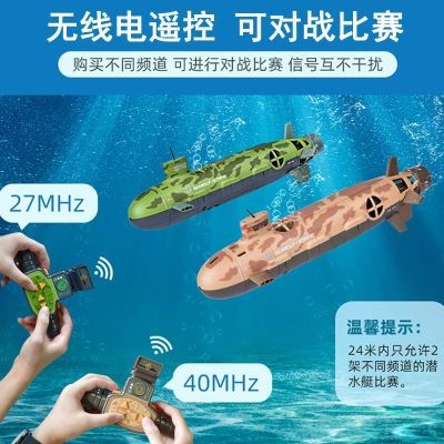 无线遥控船潜水艇电动男生儿童玩具鱼缸水缸仿真快艇迷你生日礼物