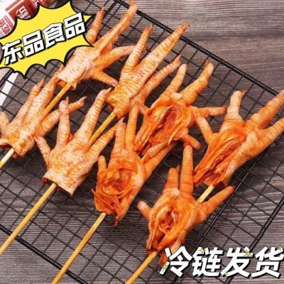 腌制鸡爪串开背奥尔良烧烤食材炸串半成品油炸小吃摆摊商用