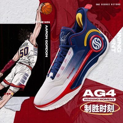 AG4 阿隆戈登战靴篮球鞋361°男鞋运动鞋冬季新款耐磨实战球鞋