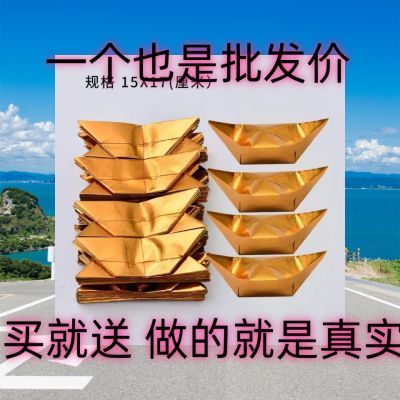 加厚半成品元宝批发折纸硬卡纸金砖金条金元宝半成品批发