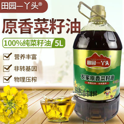 原香纯正菜籽油5L大桶装物理压榨家用炒菜非转基因家庭健康食用油