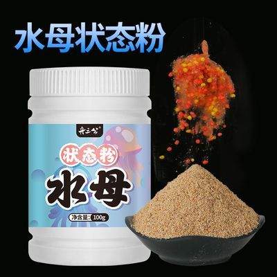 舟三公水母拉状态粉超细水拉饵拉丝粉罗飞昆布丝冷冻拉饵添加剂