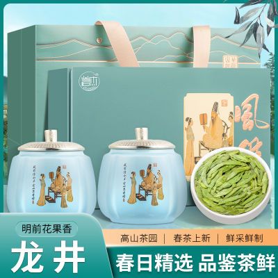 茗杰 龙井茶高山正宗手工新茶2024绿茶茶叶浓香耐泡豆香高档礼盒
