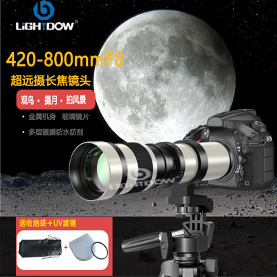 420-800mm F8.3国产手动镜头长焦变焦望远单反探月拍鸟摄影风景