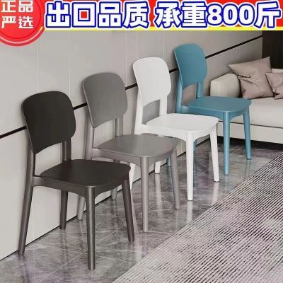 塑料椅子家用加厚餐厅餐桌餐椅舒服久坐商用现代简约休闲靠背椅子