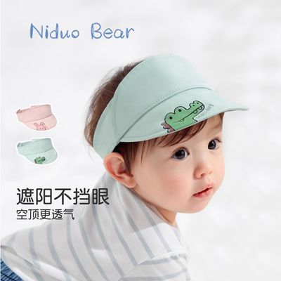尼多熊婴儿帽子宝宝空顶棒球帽女童鸭舌帽儿童遮阳夏季透气薄款