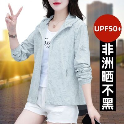 UPF50+冰丝防晒衣女2024夏季透气薄款防紫外线连帽短款防晒服外套