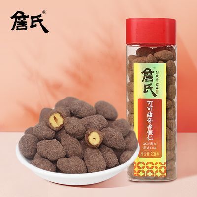 ڲղϿɿ250gX2/250gװʳ¼250g19.9Ԫ