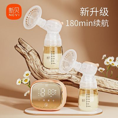 新贝双边电动吸奶器便携孕产妇大吸力全自动吸乳器挤奶器正品8102