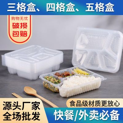 一次性长方形三格四格五格分格餐盒饭盒打包外卖盒塑料便当快餐盒