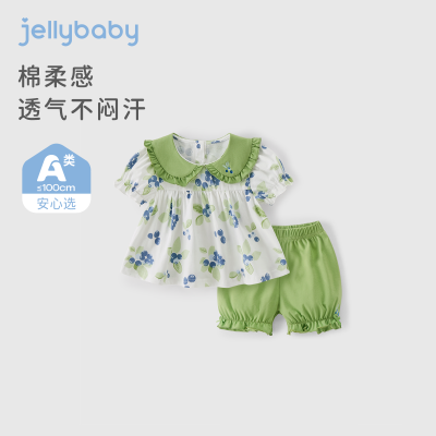杰里贝比森系女童套装婴儿夏款两件套小童田园风夏装宝宝夏季衣服