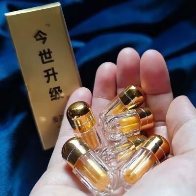 今世升级正品胶囊加强版效果好猛一粒急用浓缩正品快速情侣必备品