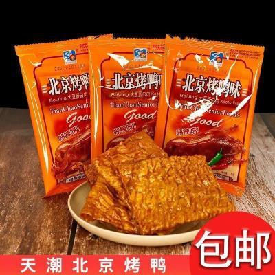 北京烤鸭味辣条辣片童年怀旧儿时回忆麻辣美味零食A