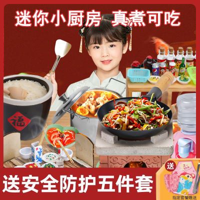 澳梦星迷你小厨房儿童炒菜锅可做饭过家家玩具煮饭女孩生日礼物