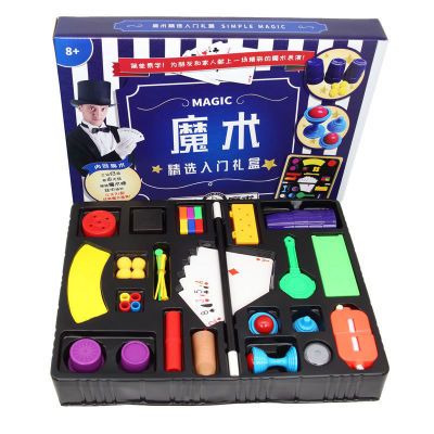 变魔术玩具道具套装大礼盒互动玩具表演节日开学毕业礼物儿童魔术