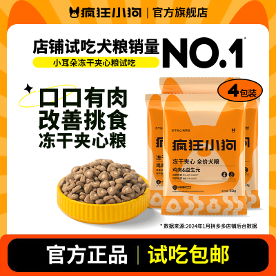 ���ڲ��������С��С���䶳�ɼ��Ĺ���̩�ϱ���ר����Ȯ��С��Ȯ�Գ�װ100g 6.89Ԫ