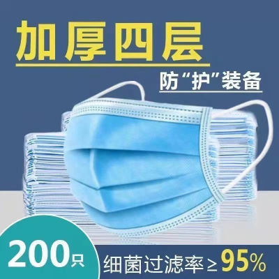 整箱加厚蓝色独立包装一次性口罩高效防尘正规四层口罩不勒耳