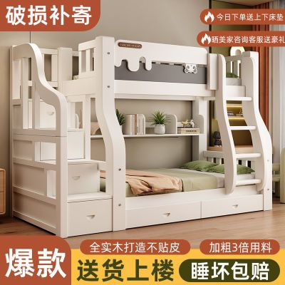 实木子母床上下铺床二层多功能上下床组合床高低床加粗加厚儿童床