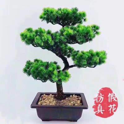 仿真迎客松树盆景室内桌面摆设假花绿植物盆栽客厅绿植装饰品摆件