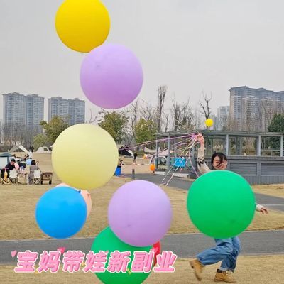 超大ins风36寸彩色气球加厚特大防爆气球儿童玩具公园摆摊大汽球