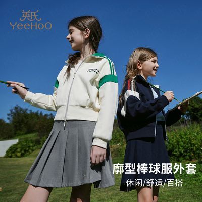 英氏女童外套2024秋季新款翻领棒球服儿童长袖上衣中大童洋气秋装