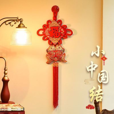 中国结福字挂件客厅小号玄关平安节年年有余吉祥装饰春节家居用品