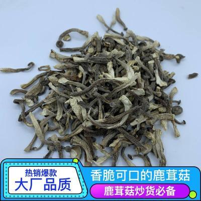 高品质嫩仔不开伞鹿茸菇干货鹿茸菌新货无熏硫正宗散装煲汤