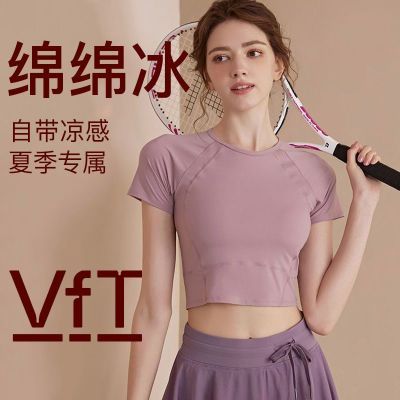 VFT品牌速干T恤短袖2024新款夏季修身运动上衣跑步紧身瑜伽健身服