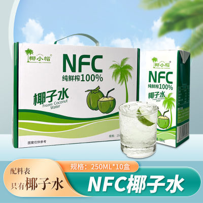 新品NFC鲜榨椰子水新鲜椰子汁口感清爽0脂肪无添加椰子水饮料