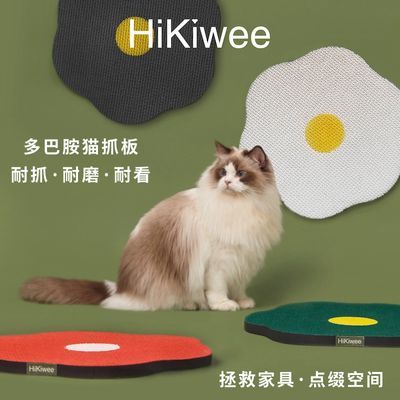 HiKiwee多巴胺猫抓板贴墙防抓沙发耐磨耐用不易掉屑猫爪板