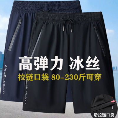 夏季男士短裤高弹性透气超薄时尚运动五分裤男休闲口袋拉链沙滩裤