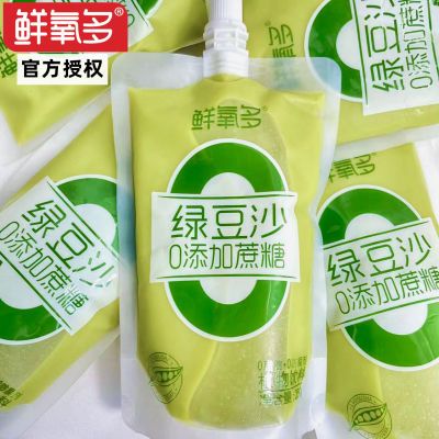 【新日期】厂家直发鲜氧多0脂绿豆沙玉米汁0防腐剂植物饮料冰饮料